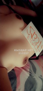 Проститутка Алматы Анкета №213317 Фотография №1932474
